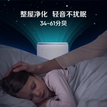布魯雅爾(Blueair)空氣凈化器 380i 京品家電去除甲醛細(xì)菌二手煙異味霧霾過(guò)敏原 遠(yuǎn)程操控
