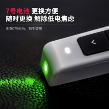得力2802G激光筆(白)(支)