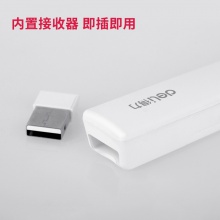 得力2802P翻頁(yè)筆(白)