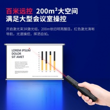 得力2802P翻頁(yè)筆(黑)