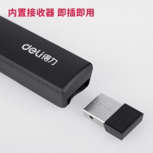 得力2802P翻頁(yè)筆(黑)