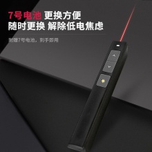 得力2802P翻頁(yè)筆(黑)