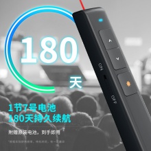 得力2802P翻頁(yè)筆(黑)