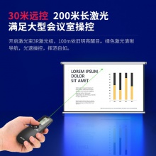 得力2804翻頁(yè)筆(黑)
