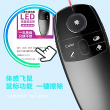 得力2806數(shù)碼翻頁筆(灰)