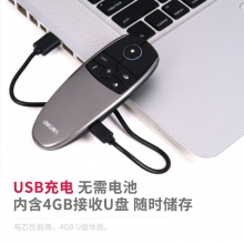 得力2806數(shù)碼翻頁筆(灰)