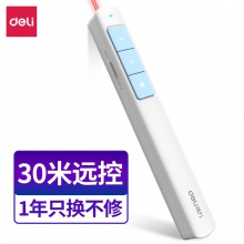 得力2808翻頁(yè)筆(藍(lán))