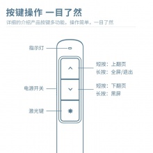得力2808翻頁(yè)筆(藍(lán))