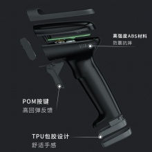 得力14881S激光條碼掃描器(黑)(臺(tái))