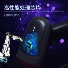 得力14881S激光條碼掃描器(黑)(臺(tái))