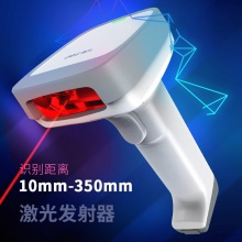 得力14953條碼掃描器(白)(臺)