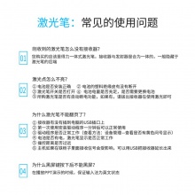 得力3933激光筆(黑)