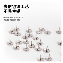 得力0040圖釘(300枚/筒)