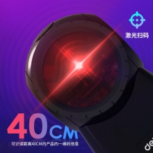 得力14884條碼掃描器(黑色)