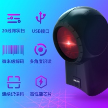 得力14884條碼掃描器(黑色)