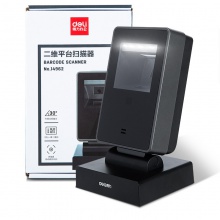 得力14962二維平臺掃描器(黑)(臺)
