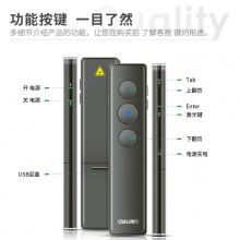 得力50600共享翻頁(yè)筆(黑)