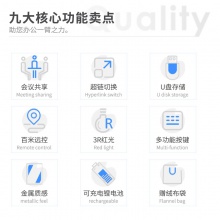 得力50600共享翻頁(yè)筆(黑)