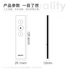 得力50600共享翻頁(yè)筆(黑)