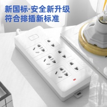 得力18169-05插座_3+3_5米_PVC袋裝(白)(只)