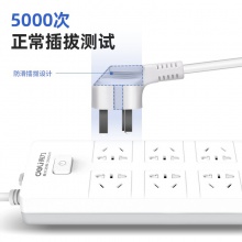 得力18170-05插座_8組_5米_PVC袋裝(白)(只)