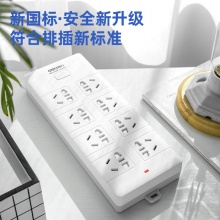 得力18170-05插座_8組_5米_PVC袋裝(白)(只)