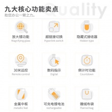 得力50680數(shù)碼翻頁(yè)筆(黑)(一支裝)