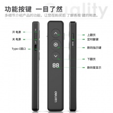 得力50680數(shù)碼翻頁(yè)筆(黑)(一支裝)