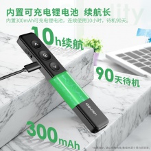 得力50680數(shù)碼翻頁(yè)筆(黑)(一支裝)