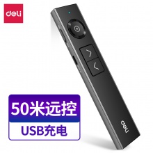 得力50681數碼翻頁筆(黑)(支)