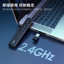 得力50681數碼翻頁筆(黑)(支)