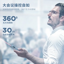得力50682數(shù)碼翻頁筆(灰)(支)