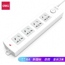 得力18203插座_4組_3米_PVC袋裝(白)(只)
