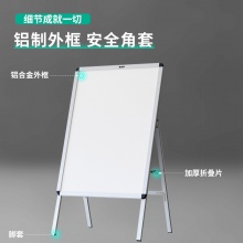 得力8790立式海報(bào)框白板594×841(銀色)(塊)