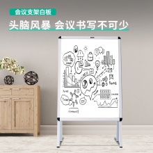 得力8790立式海報(bào)框白板594×841(銀色)(塊)