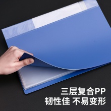 得力5108_80頁(yè)資料冊(cè)(藍(lán))(本)