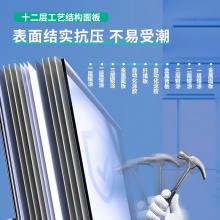 得力7884H型雙面白板900×1800(銀灰)(塊)