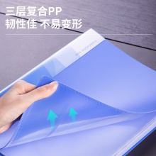 得力5240_40頁資料冊(藍)(本)