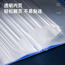 得力5280_80頁資料冊(藍)(本)