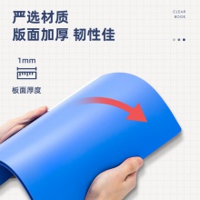 得力5280_80頁資料冊(藍)(本)
