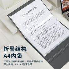 得力64855-20頁(yè)便攜資料冊(cè)(深藍(lán))(個(gè))