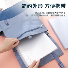 得力5162_20頁資料冊(混)(本)