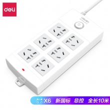得力18207插座_6組_10米_PVC袋裝(白)(只)