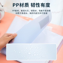 得力5163_30頁資料冊(混)(本)