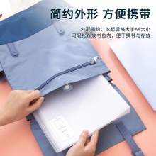 得力5164_40頁(yè)資料冊(cè)(混)(本)