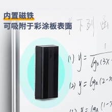 得力50160磁性白板擦(黑色)(只)
