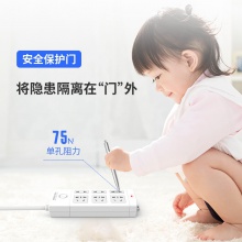 得力18210插座_3+3_5米_PVC袋裝(白)(只)