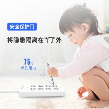 得力18211插座_8組_3米_PVC袋裝(白)(只)