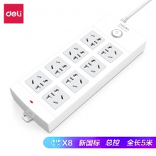 得力18212插座_8組_5米_PVC袋裝(白)(只)