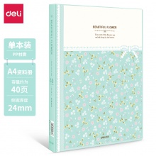 得力5176-60頁資料冊(綠)